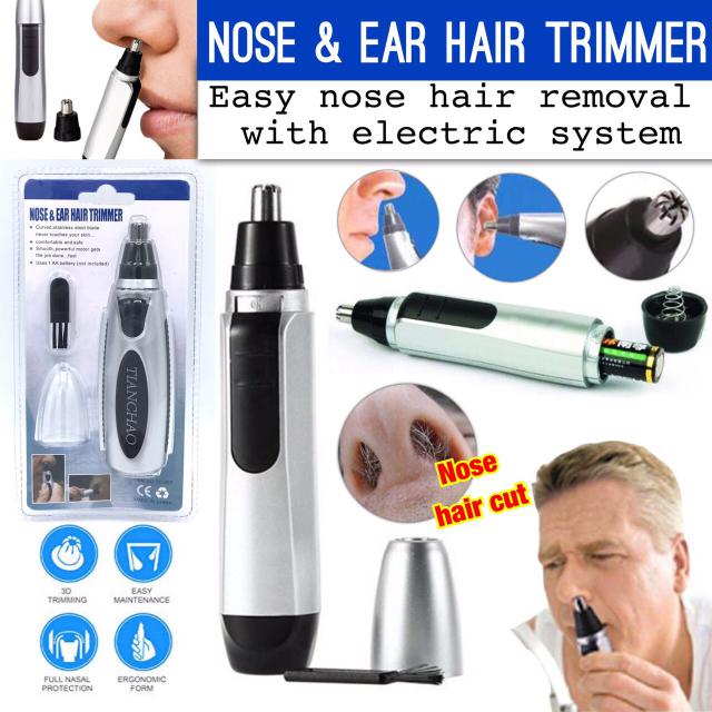 Nose & ear Hair Trimmer ที่ตัดขนจมูกไฟฟ้า ราคาส่ง 55 บาท