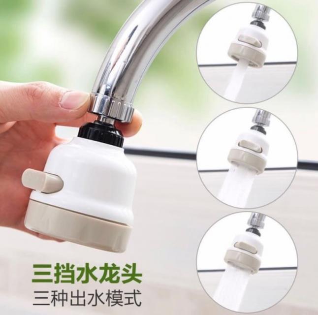  Top-Sky Adjustable Shower Faucet Water หัวก็อกเพิ่มแรงดันน้ำ 360 องศา ราคาส่ง 45 บาท