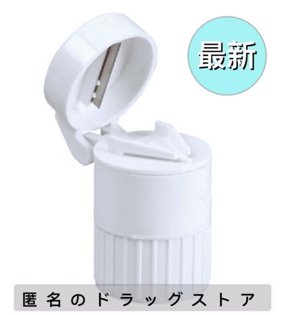 Bowl pill Box Cut/mashed กระปุกเก็บยาตัด/บดยามหัศจรรย์ ญี่ปุ่น ราคาส่ง 35 บาท