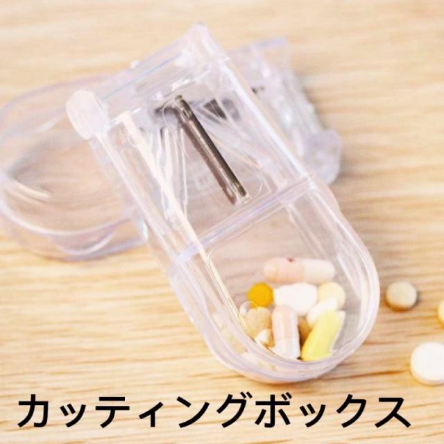 Pill Box กล่องเก็บยาตัดแบ่งอแนกประสงค์ ราคาส่ง 25 บาท