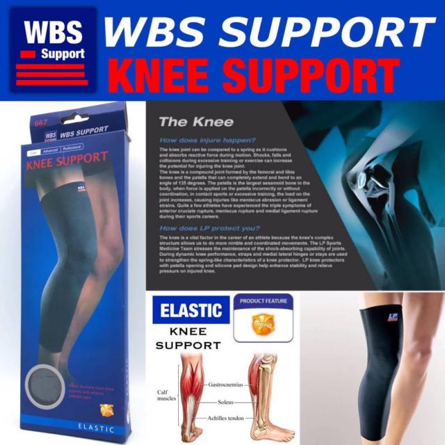 Wbs Support Knee ผ้ารัดน่องขาลดการปวดกล้ามเนื้อการอักเสบ น่องขา ราคาส่ง 70 บาท