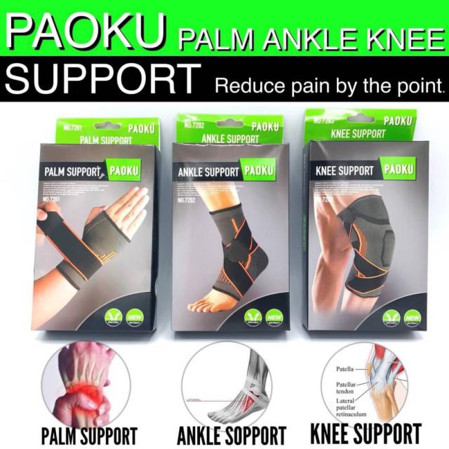 Paoku Support ชุดซัพพอต แก้ปวด ลดการอักเสบตามข้อร่างกาย ราคาส่ง 55/70 บาท
