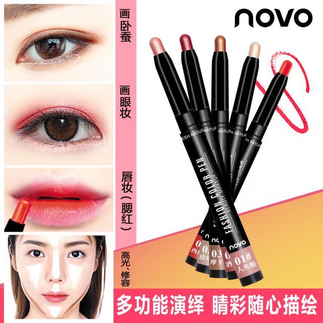 Novo Fashion Color Pen โนโวอายแชโดว์ปากกา 3 in 1 ราคาส่ง 35 บาท