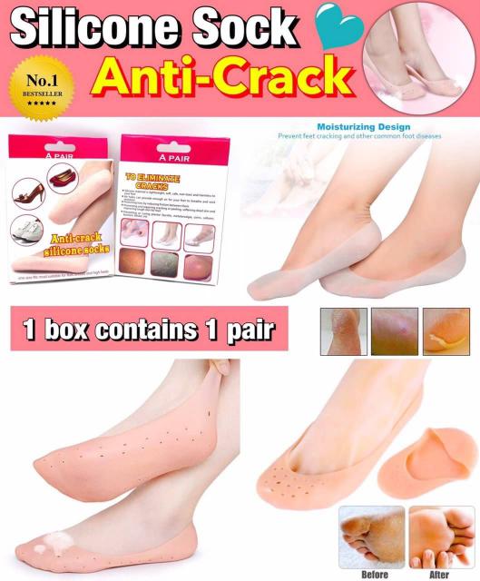  Silicone Sock Anti-Crack ถุงเท้าซิลิโคน กันเท้าแตก ราคาส่ง 55 บาท