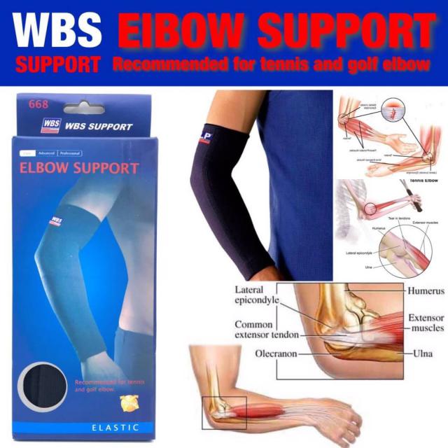 WBS EIBOW SUPPORT ปลอกแขนกระชับลดปวดกล้ามเนื้ออักเสบ ราคาส่ง 70 บาท