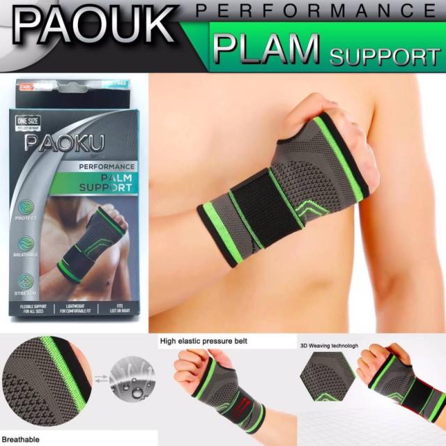 Paoku Performance Plam Support ผ้ารัดข้อมือ ซัพพอตข้อมือ ลดปวดอักแสบ ราคาส่ง 55 บาท
