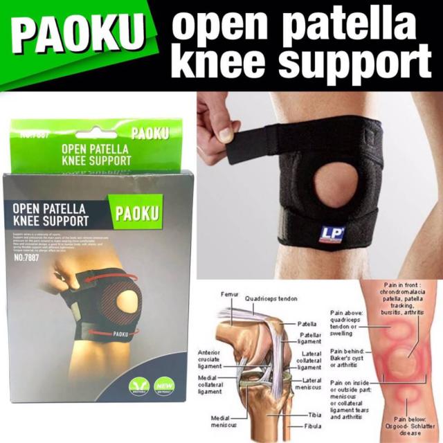 Paoku open patella knee ผ้าพันหัวเข่า พยุงหัวเข่าลดปวดอักเสบกล้ามเนื้อ ราคาส่ง 70 บาท