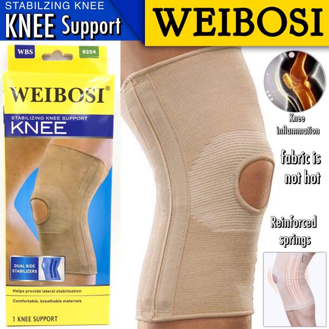 Weibosi Knee support ผ้าสวมพยุงหัวเข่า ลดปวดเจ็บหัวเข่าเสริมสปิง 2 เส้น ราคาส่ง 70 บาท