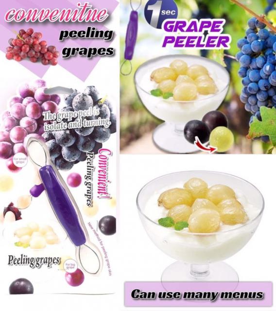 convenient peeling grapes ที่ปลอกเปลือกองุ่น องุ่นไร้เปลือกใช้ประกอบกับเมนู ราคาส่ง 25 บาท