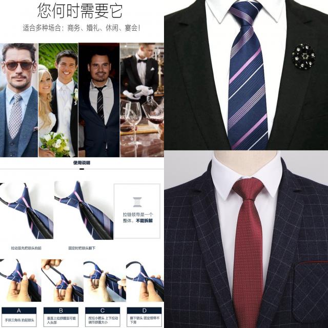 Necktie zipper เนคไทซิปเปอร์สีสันสดใสสวมใส่ง่าย 4 ชิ้นราคา 100 บาท