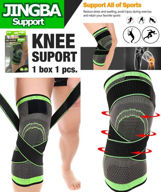 Jingba Performance Knee Support ผ้ารัดหัวเข่า ซัพพอตหัวเข่าลดปวดอักแสบ ราคาส่ง 70 บาท