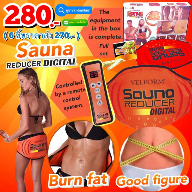 Velform Sauna Reducer Digital เข็มขัดสลายไขมันไฟฟ้า ลดเคเลอรี่ ราคาส่ง 270 บาท