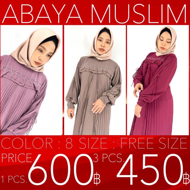 ABAYA MUSLIM ชุดอาบาย่า 3 ชุดราคาชุดละ 450 บาท