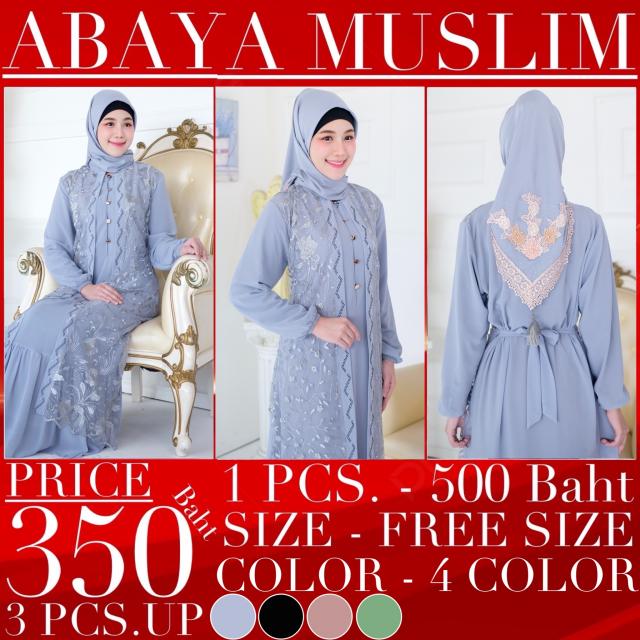 ABAYA MUSLIM ชุดอาบาย่า 3 ชุดราคาชุดละ 350 บาท