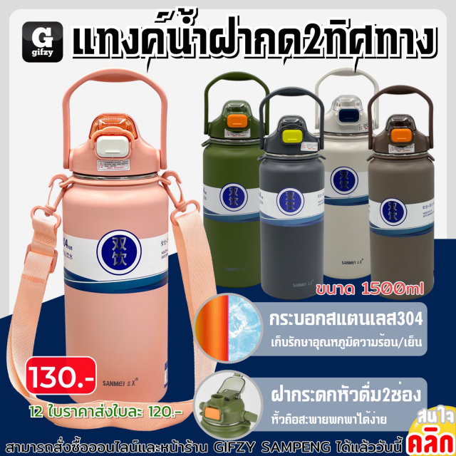 2 way press type water tank แทงค์น้ำฝากด 2 ทิศทาง ราคาส่ง 120 บาท