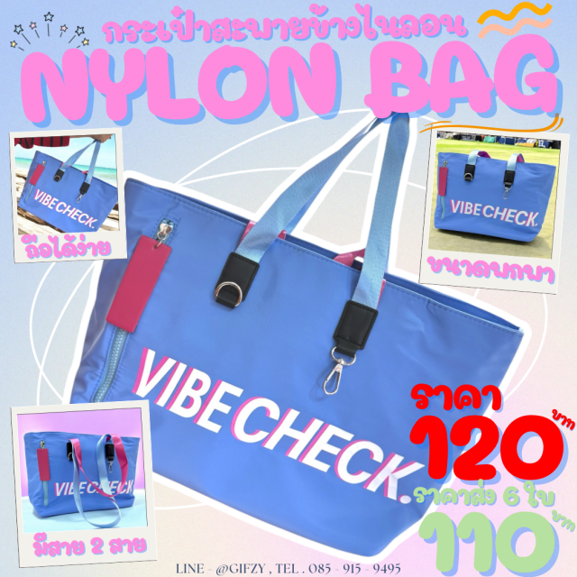 NYLON BAG กระเป๋าไนลอน ราคาส่ง 110 บาท