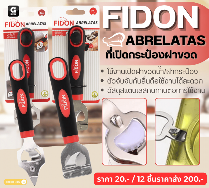 FIDON ABRELATAS ที่เปิดกระป๋องฝาขวด 12 ชิ้นราคาส่ง 200 บาท