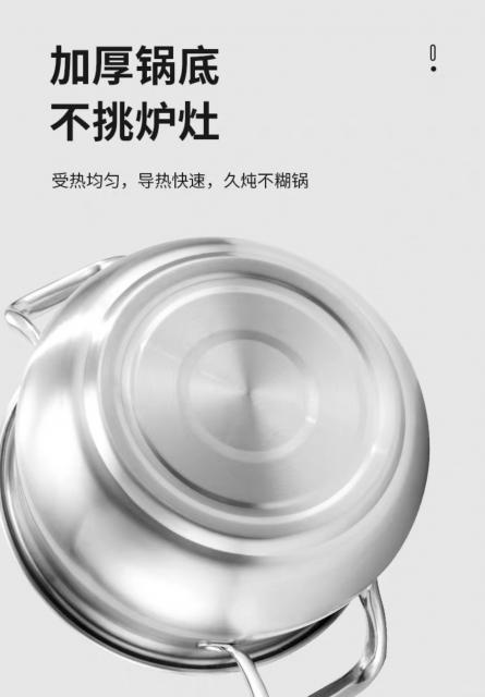 POt stinless steel หม้อต้มสแตนเลส ราคาส่ง 170 บาท