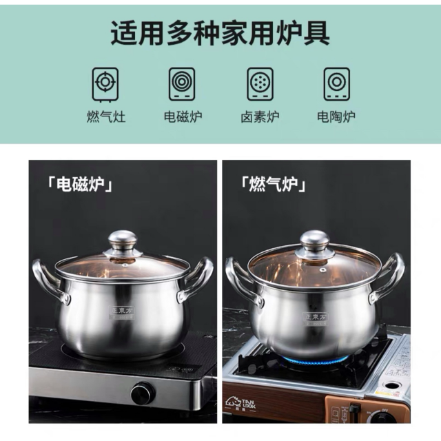 POt stinless steel หม้อต้มสแตนเลส ราคาส่ง 170 บาท