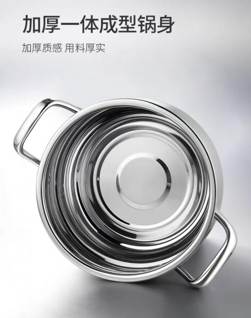 POt stinless steel หม้อต้มสแตนเลส ราคาส่ง 170 บาท