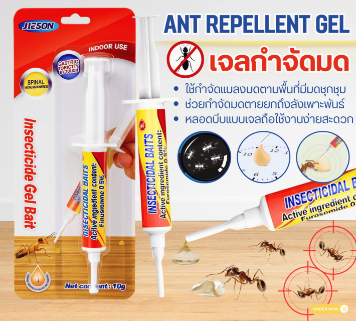 ANT REPELLENT GEL เจลกำจัดมด 12 ชิ้นราคาส่ง 200 บาท
