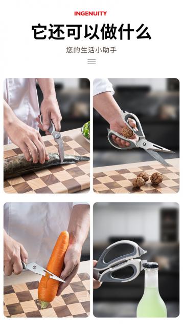 KITCHEN SCISSORS stainless steel กรรไกรครัวสแตนเลส ราคาส่ง 45 บาท