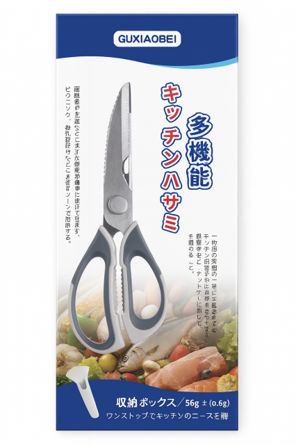 KITCHEN SCISSORS stainless steel กรรไกรครัวสแตนเลส ราคาส่ง 45 บาท