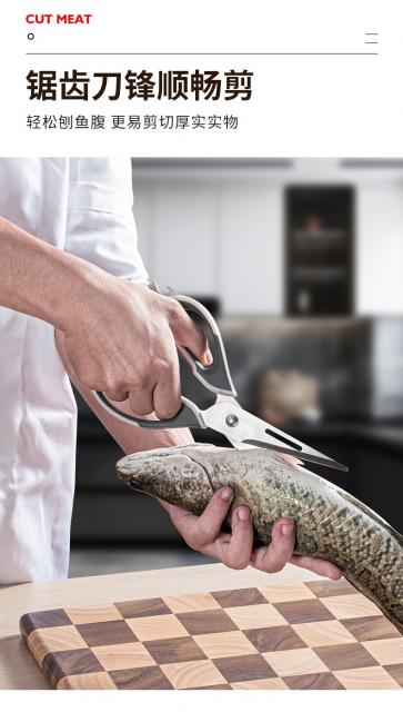 KITCHEN SCISSORS stainless steel กรรไกรครัวสแตนเลส ราคาส่ง 45 บาท