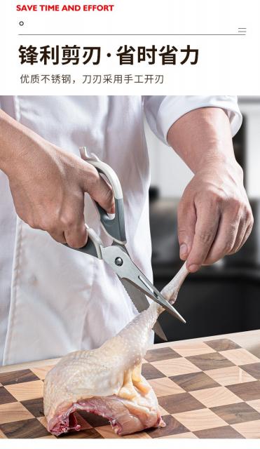 KITCHEN SCISSORS stainless steel กรรไกรครัวสแตนเลส ราคาส่ง 45 บาท