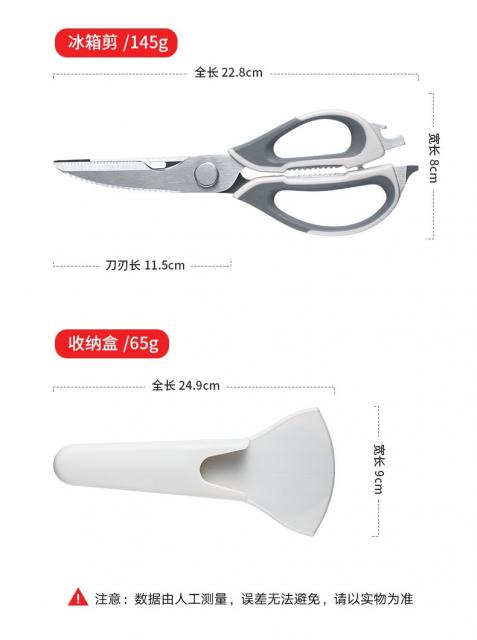 KITCHEN SCISSORS stainless steel กรรไกรครัวสแตนเลส ราคาส่ง 45 บาท