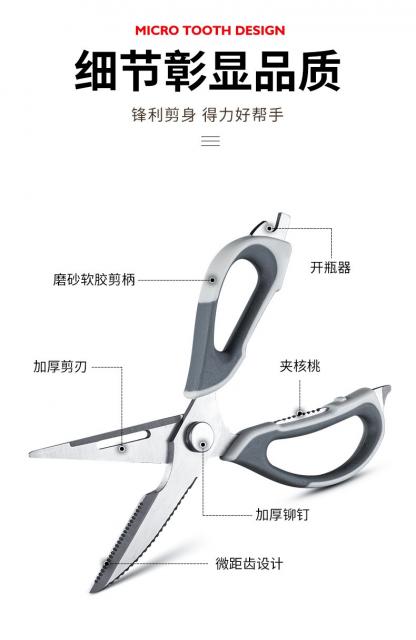 KITCHEN SCISSORS stainless steel กรรไกรครัวสแตนเลส ราคาส่ง 45 บาท
