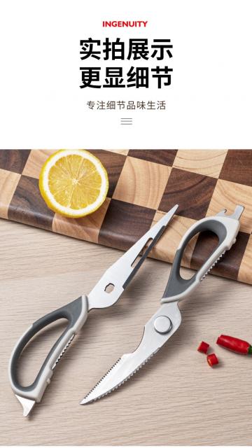 KITCHEN SCISSORS stainless steel กรรไกรครัวสแตนเลส ราคาส่ง 45 บาท