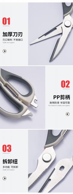 KITCHEN SCISSORS stainless steel กรรไกรครัวสแตนเลส ราคาส่ง 45 บาท