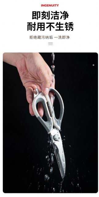 KITCHEN SCISSORS stainless steel กรรไกรครัวสแตนเลส ราคาส่ง 45 บาท