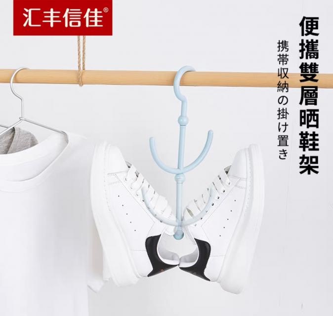 SHOE HANGER ที่แขวนตากรองเท้า 12 ชิ้นราคาส่ง 100 บาท