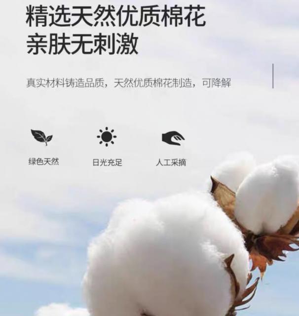 DOUBLE SIDE MAKEUP COTTON แผ่นลำลีเช็ดหน้า ราคาส่ง 25 บาท