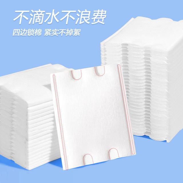 DOUBLE SIDE MAKEUP COTTON แผ่นลำลีเช็ดหน้า ราคาส่ง 25 บาท