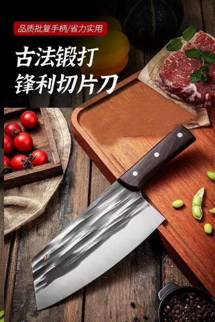 KITCHEN KNIFE มีดครัวปลายตัดเฉียง ราคาส่ง 25 บาท
