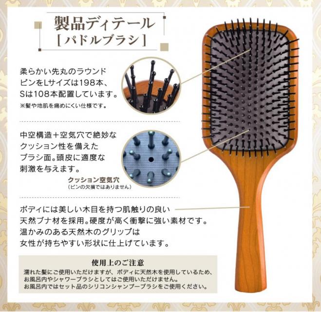 WOODEN COMB แปรงหวีไม้สุขภาพ