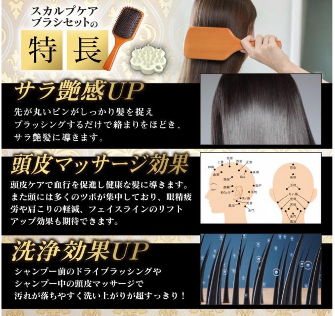 WOODEN COMB แปรงหวีไม้สุขภาพ