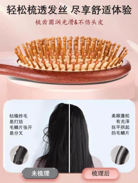 WOODEN COMB แปรงหวีไม้สุขภาพ ราคาส่ง 35 บาท