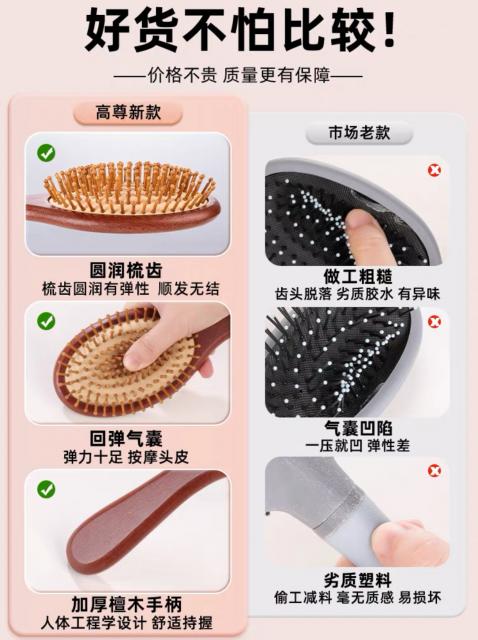 WOODEN COMB แปรงหวีไม้สุขภาพ ราคาส่ง 35 บาท