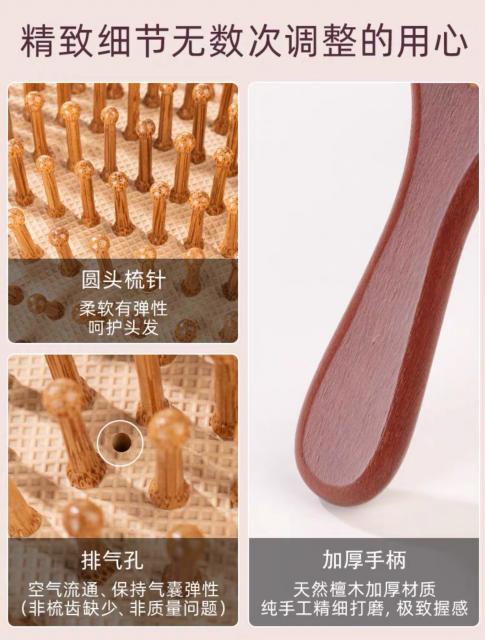 WOODEN COMB แปรงหวีไม้สุขภาพ ราคาส่ง 35 บาท