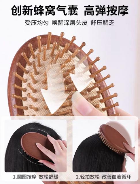 WOODEN COMB แปรงหวีไม้สุขภาพ ราคาส่ง 35 บาท