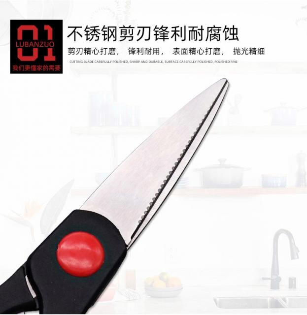 kitchen scissors กรรโกรครัว ซื้อ 1 แถม 1