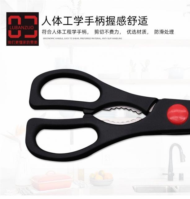 kitchen scissors กรรโกรครัว ซื้อ 1 แถม 1