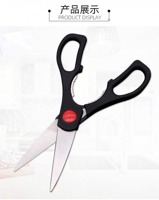 kitchen scissors กรรโกรครัว ซื้อ 1 แถม 1