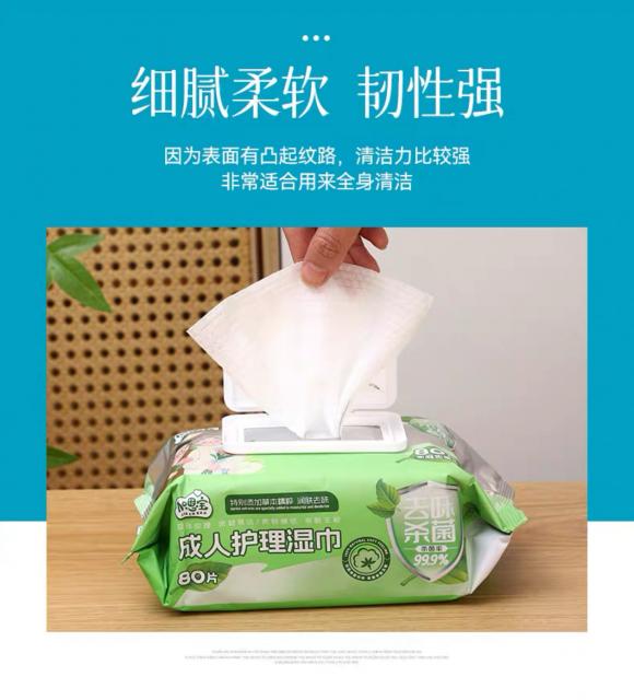 GENTLE WET WIPES ผ้าเปียกสูตรอ่อนโยน ราคาส่ง 25 บาท