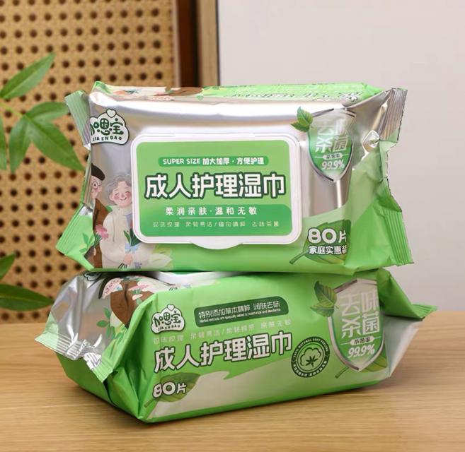 GENTLE WET WIPES ผ้าเปียกสูตรอ่อนโยน ราคาส่ง 25 บาท