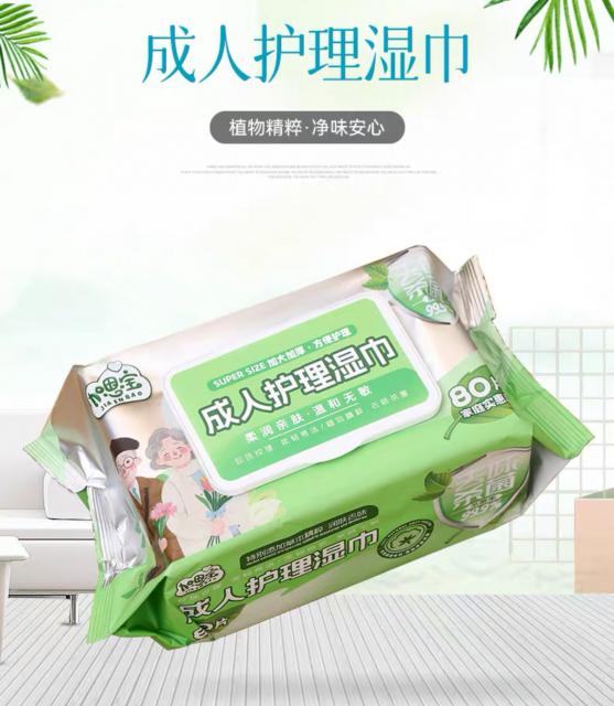GENTLE WET WIPES ผ้าเปียกสูตรอ่อนโยน ราคาส่ง 25 บาท